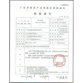 資質(zhì)榮譽