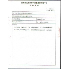 資質(zhì)榮譽