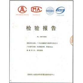 資質(zhì)榮譽