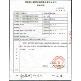 資質(zhì)榮譽